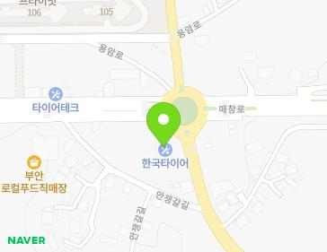 전북특별자치도 부안군 부안읍 용암로 106 (한국타이어) 지도