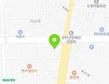 전북특별자치도 부안군 부안읍 오리정로 84-2 지도