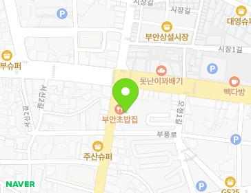 전북특별자치도 부안군 부안읍 부풍로 57 지도