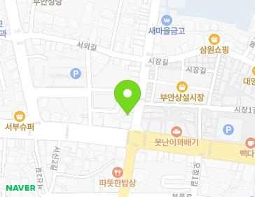 전북특별자치도 부안군 부안읍 부풍로 48-2 지도