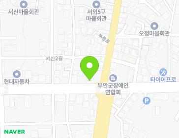 전북특별자치도 부안군 부안읍 오리정로 83 (백두산슈퍼) 지도