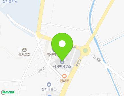 전북특별자치도 부안군 상서면 부안로 2001 (상서면사무소) 지도