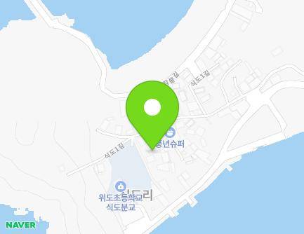 전북특별자치도 부안군 위도면 식도1길 17-1 (식도보건진료소) 지도