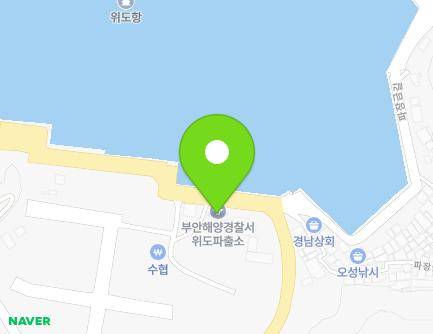전북특별자치도 부안군 위도면 위도로 32 (부안해양경찰서위도파출소) 지도
