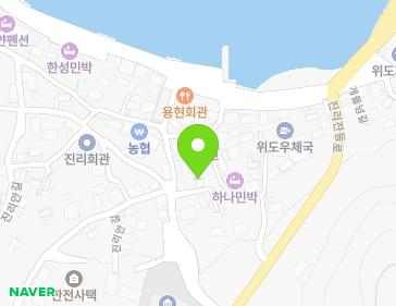 전북특별자치도 부안군 위도면 진리안길 14-4 (위도관아) 지도