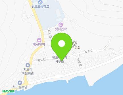 전북특별자치도 부안군 위도면 치도길 10-7 (단독주택) 지도
