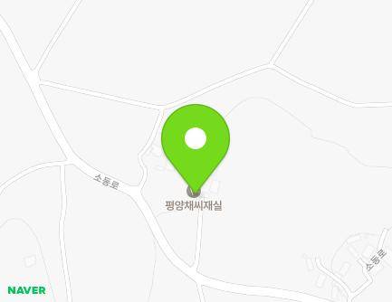 전북특별자치도 부안군 주산면 소동로 75-8 (평양채씨제실) 지도