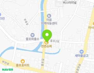 전북특별자치도 부안군 줄포면 줄포길 12 (천변슈퍼및서울철물점) 지도