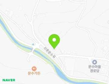 전북특별자치도 부안군 하서면 신촌문수길 65 지도