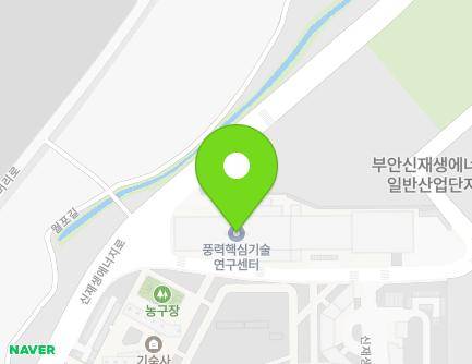 전북특별자치도 부안군 하서면 신재생에너지로 50 (한국재료연구원풍력핵심기술연구센터) 지도