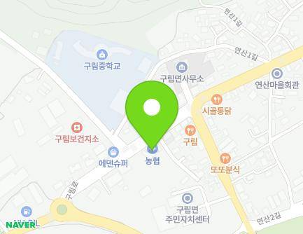 전북특별자치도 순창군 구림면 구림로 468 (구림농협) 지도