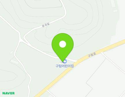 전북특별자치도 순창군 구림면 운곡길 3 (구림어린이집) 지도
