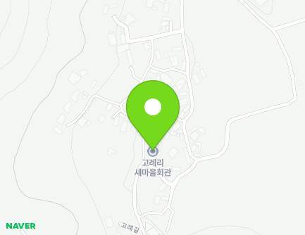 전북특별자치도 순창군 금과면 고례길 48 (고례리마을회관) 지도