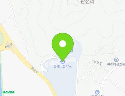 전북특별자치도 순창군 동계면 강동로 74 (순창동계고등학교) 지도