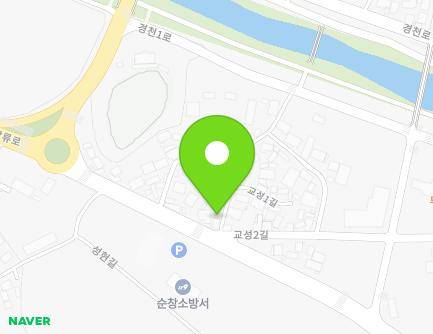 전북특별자치도 순창군 순창읍 교성1길 3 (교성마을회관) 지도