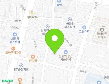 전북특별자치도 순창군 순창읍 남계로 81 (옥천골미술관) 지도