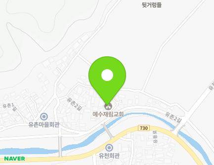 전북특별자치도 순창군 유등면 유촌2길 16-1 (예수재림교회) 지도