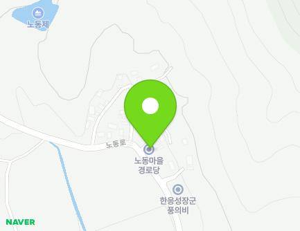 전북특별자치도 순창군 인계면 노동로 202-2 (노동마을회관) 지도