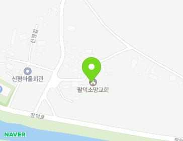 전북특별자치도 순창군 팔덕면 신평길 35-8 (소망교회) 지도