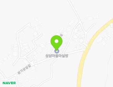 전북특별자치도 완주군 고산면 삼기상삼길 63 (상삼경로회관) 지도