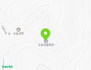 전북특별자치도 완주군 고산면 서봉소농길 121 (소농마을회관) 지도