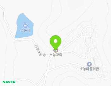 전북특별자치도 완주군 고산면 서봉소농길 99 (소농교회) 지도