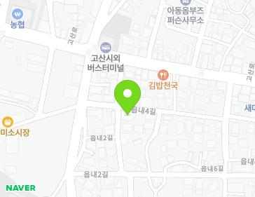 전북특별자치도 완주군 고산면 읍내4길 8 지도