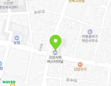 전북특별자치도 완주군 고산면 고산로 91 지도