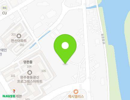 전북특별자치도 완주군 봉동읍 봉동로 101-4 지도