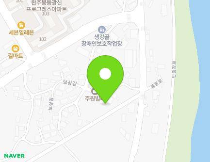 전북특별자치도 완주군 봉동읍 봉동로 79-7 지도