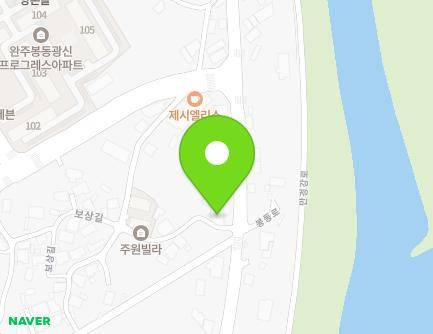 전북특별자치도 완주군 봉동읍 봉동로 79 지도