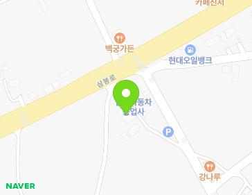 전북특별자치도 완주군 봉동읍 신덕성덕길 224 지도