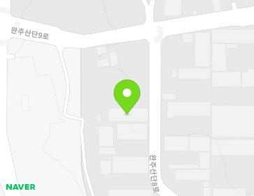 전북특별자치도 완주군 봉동읍 완주산단8로 111 (하이젠비앤티) 지도