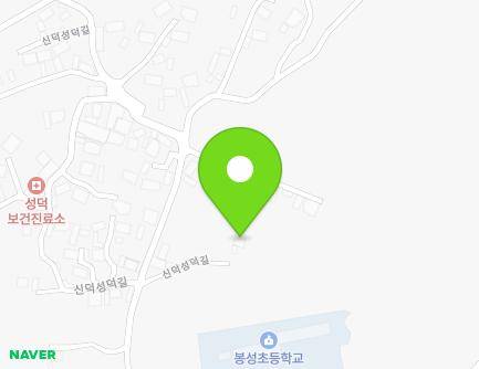 전북특별자치도 완주군 봉동읍 신덕성덕길 78-9 지도
