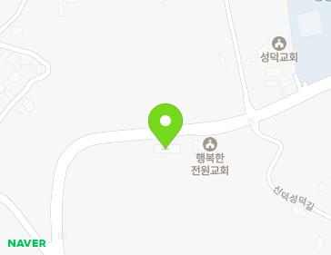 전북특별자치도 완주군 봉동읍 신덕성덕길 57-11 지도