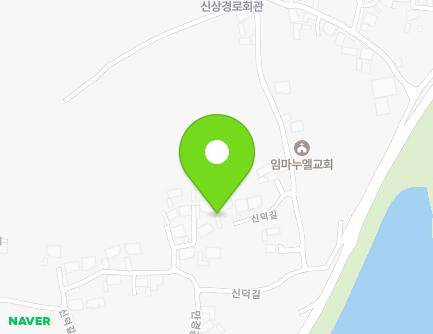 전북특별자치도 완주군 봉동읍 신덕길 6-16 지도