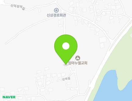 전북특별자치도 완주군 봉동읍 신덕길 6-10 지도