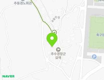 전북특별자치도 완주군 봉동읍 추동안길 14-7 (추수경장군묘역) 전북특별자치도 완주군 봉동읍 추동안길 14-7 (추수경장군묘역) 지도