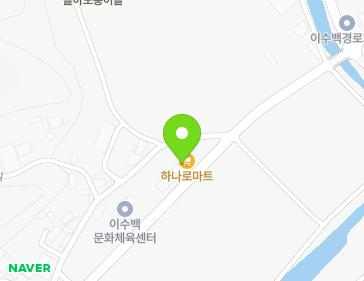 전북특별자치도 완주군 비봉면 이수백로 491 (농협하나로마트) 지도