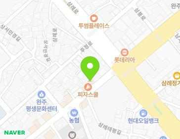 전북특별자치도 완주군 삼례읍 삼례역로 8 지도