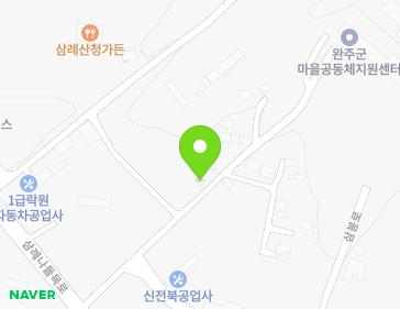 전북특별자치도 완주군 삼례읍 삼례나들목로 338-15 지도