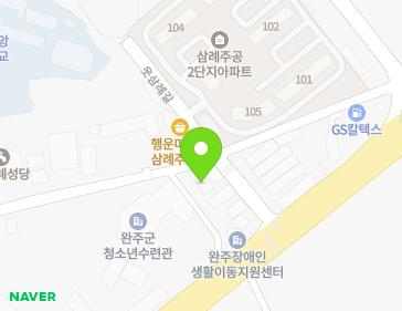 전북특별자치도 완주군 삼례읍 웃삼례길 38 지도