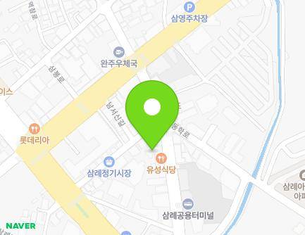 전북특별자치도 완주군 삼례읍 동학로 31 지도