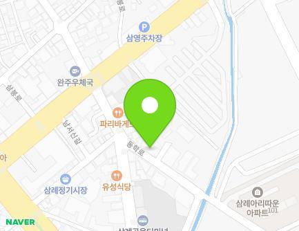 전북특별자치도 완주군 삼례읍 동학로 36-5 지도
