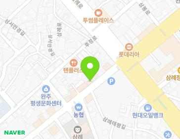 전북특별자치도 완주군 삼례읍 삼례역로 8-2 지도