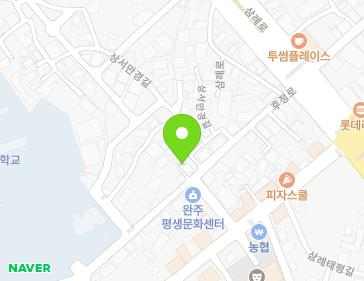 전북특별자치도 완주군 삼례읍 상서만경길 1 (한내빌라) 전북특별자치도 완주군 삼례읍 상서만경길 1 (한내빌라) 지도