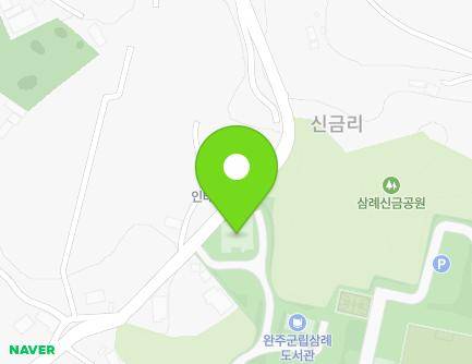 전북특별자치도 완주군 삼례읍 삼봉로 215-20 (완주군보건소) 지도