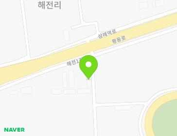 전북특별자치도 완주군 삼례읍 해전1길 2-3 지도