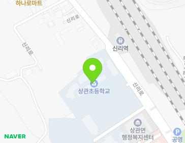 전북특별자치도 완주군 상관면 신리로 115 (상관초등학교) 지도