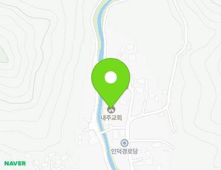 전북특별자치도 완주군 소양면 인덕길 243 (내주교회) 지도